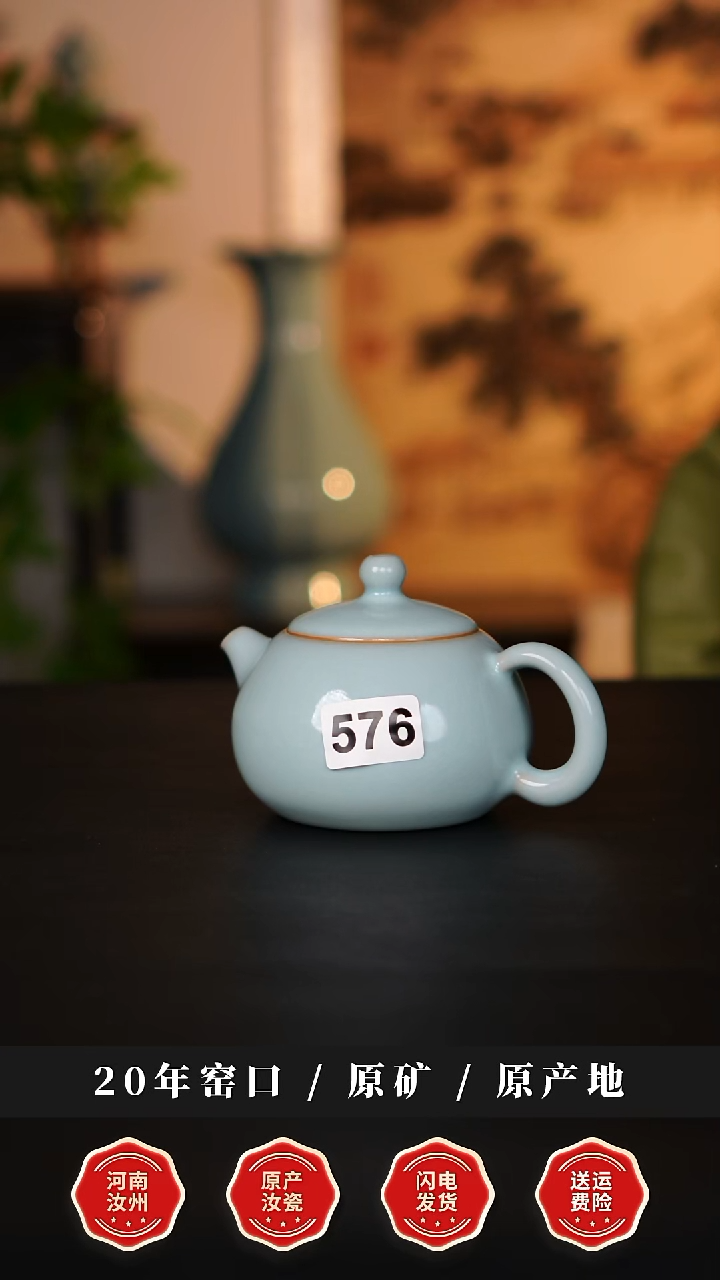 杯子瓷天熙汝瓷西施壶微瑕576