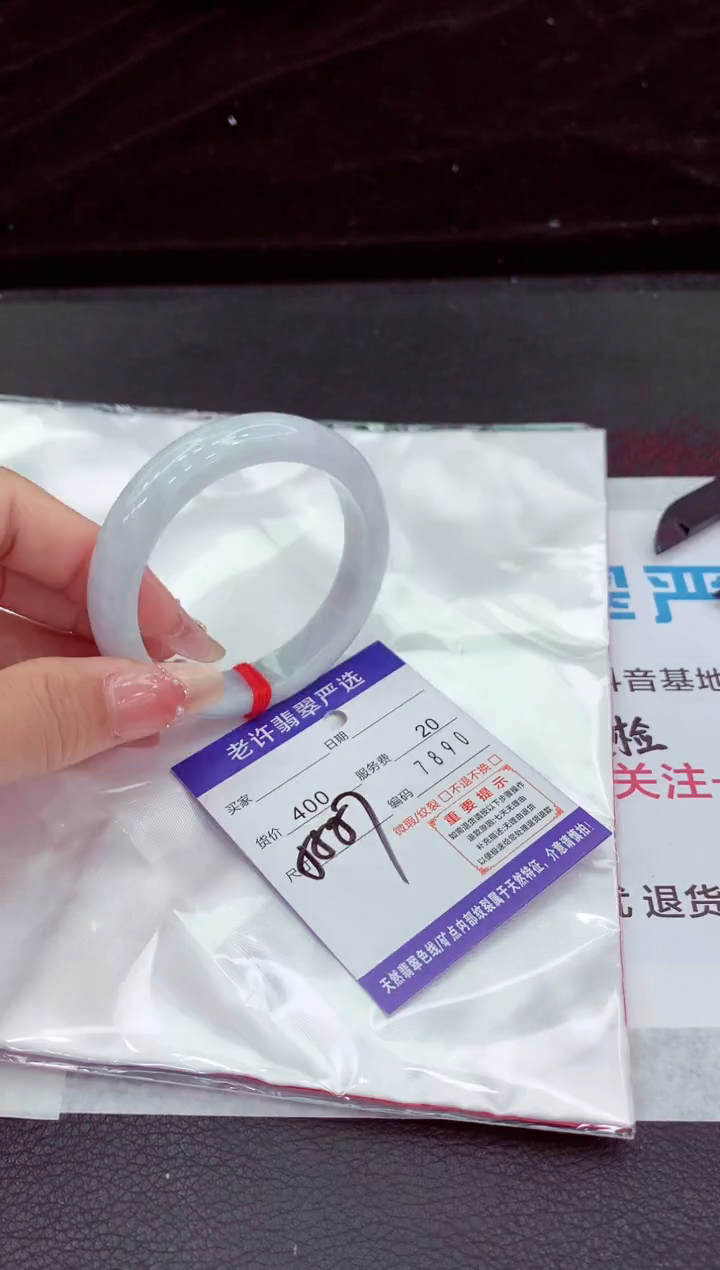 翡翠手镯未镶嵌111111111