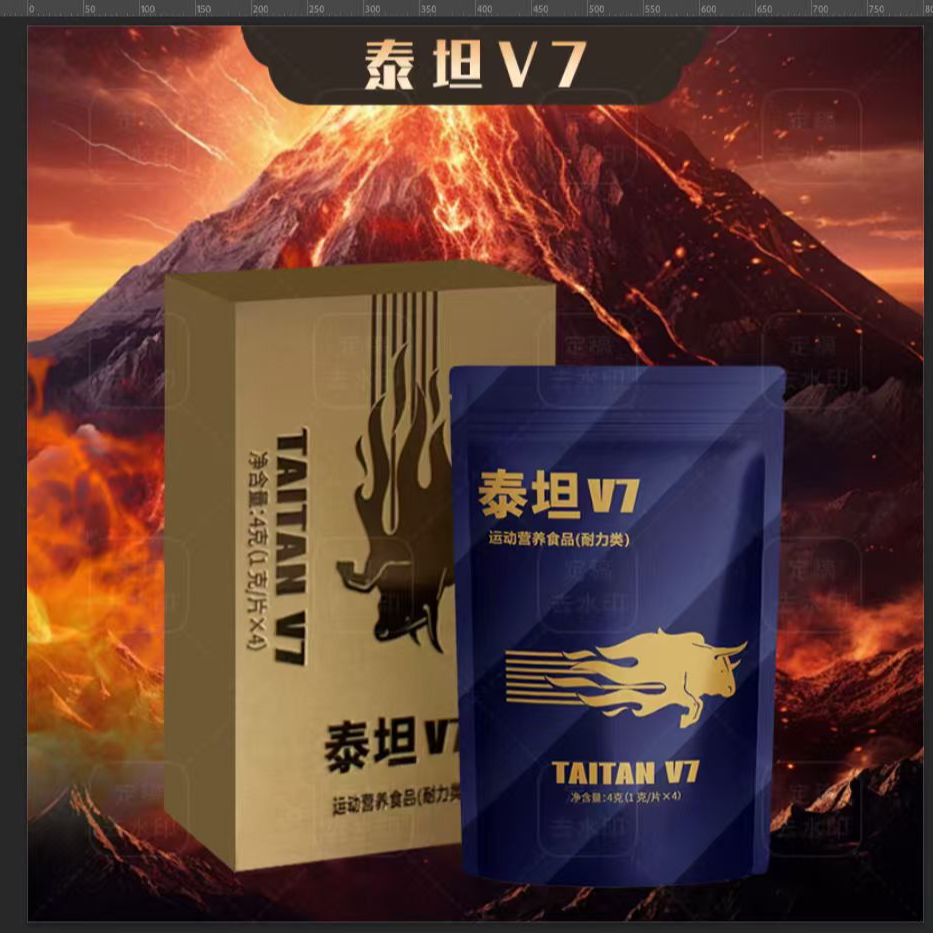 【假一罚十】压片蜜丸装4片装