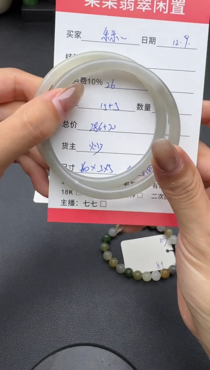 未镶嵌手镯和田玉可***朵和田玉手镯