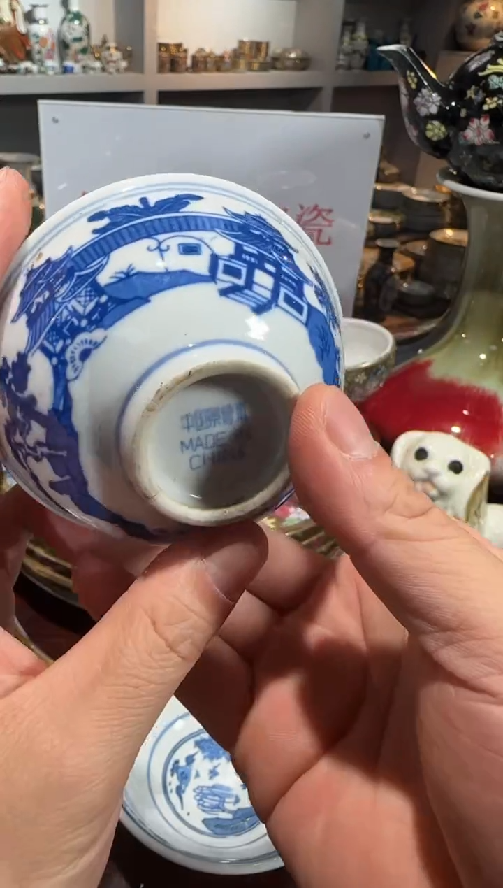 碗567时期景德镇陶瓷青花梧桐茶园