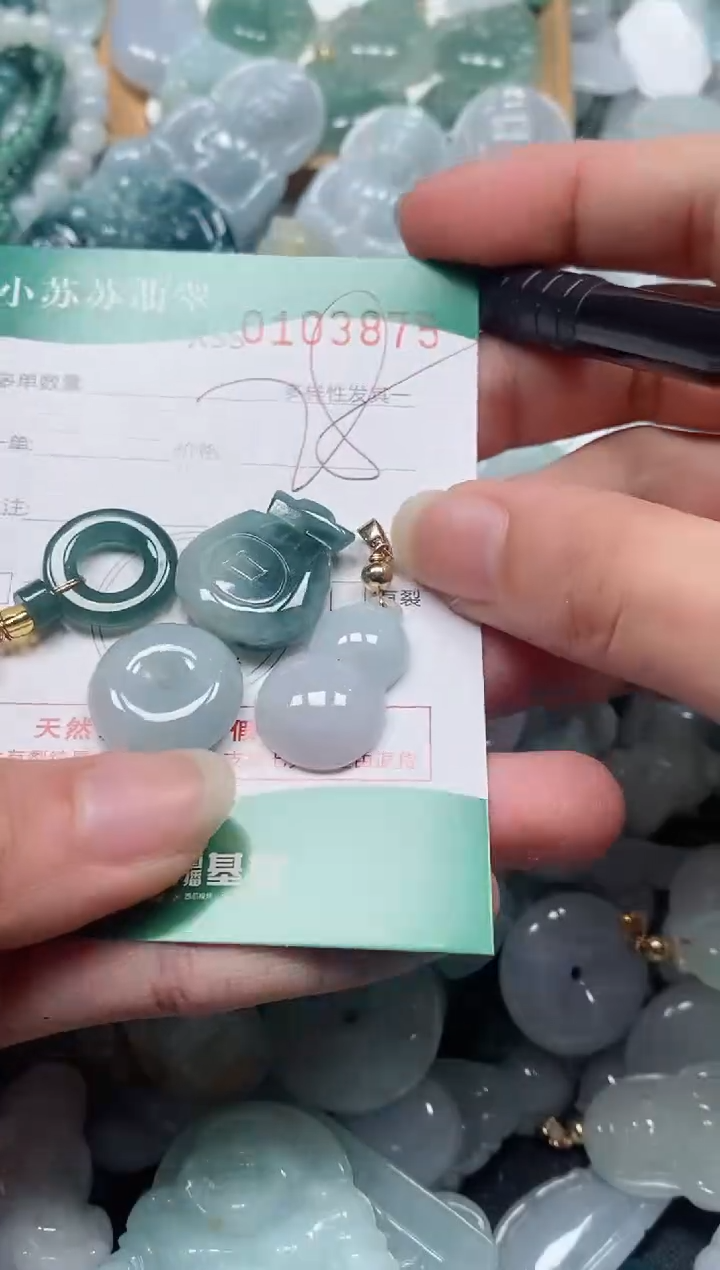 【闪购商品】翡翠颈饰未镶嵌闪购商品0103875
