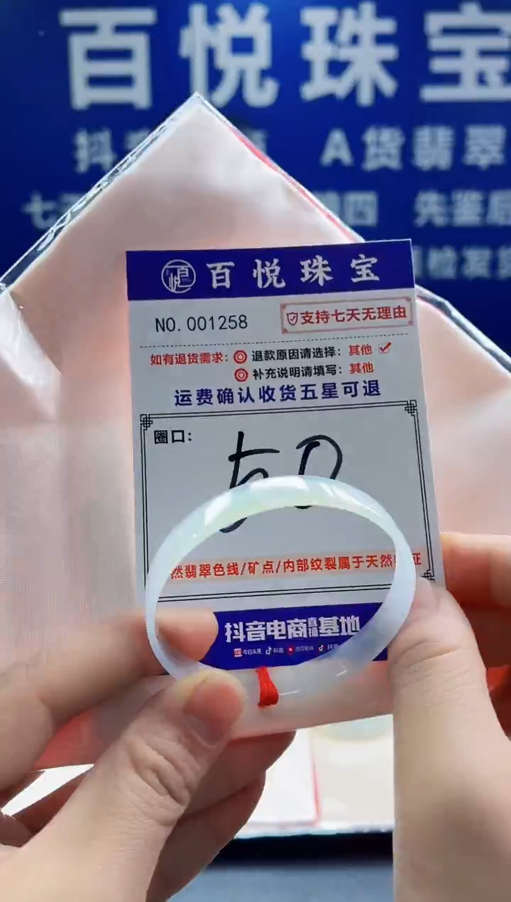 未镶嵌手镯翡翠叮当镯公主镯