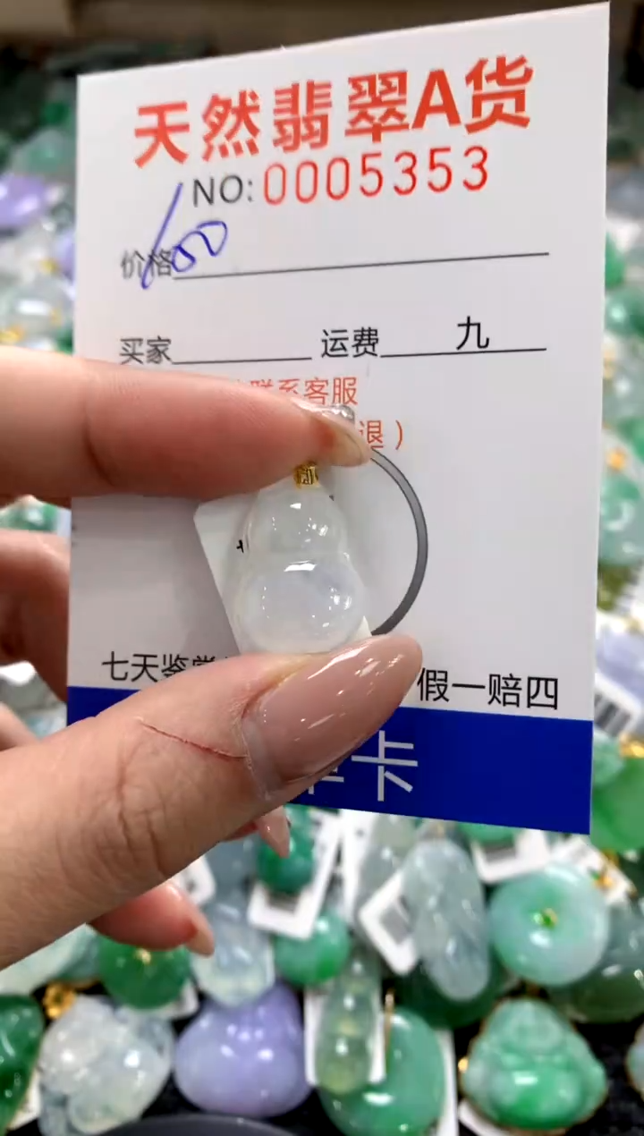 颈饰18K金镶嵌翡翠1111111111111111