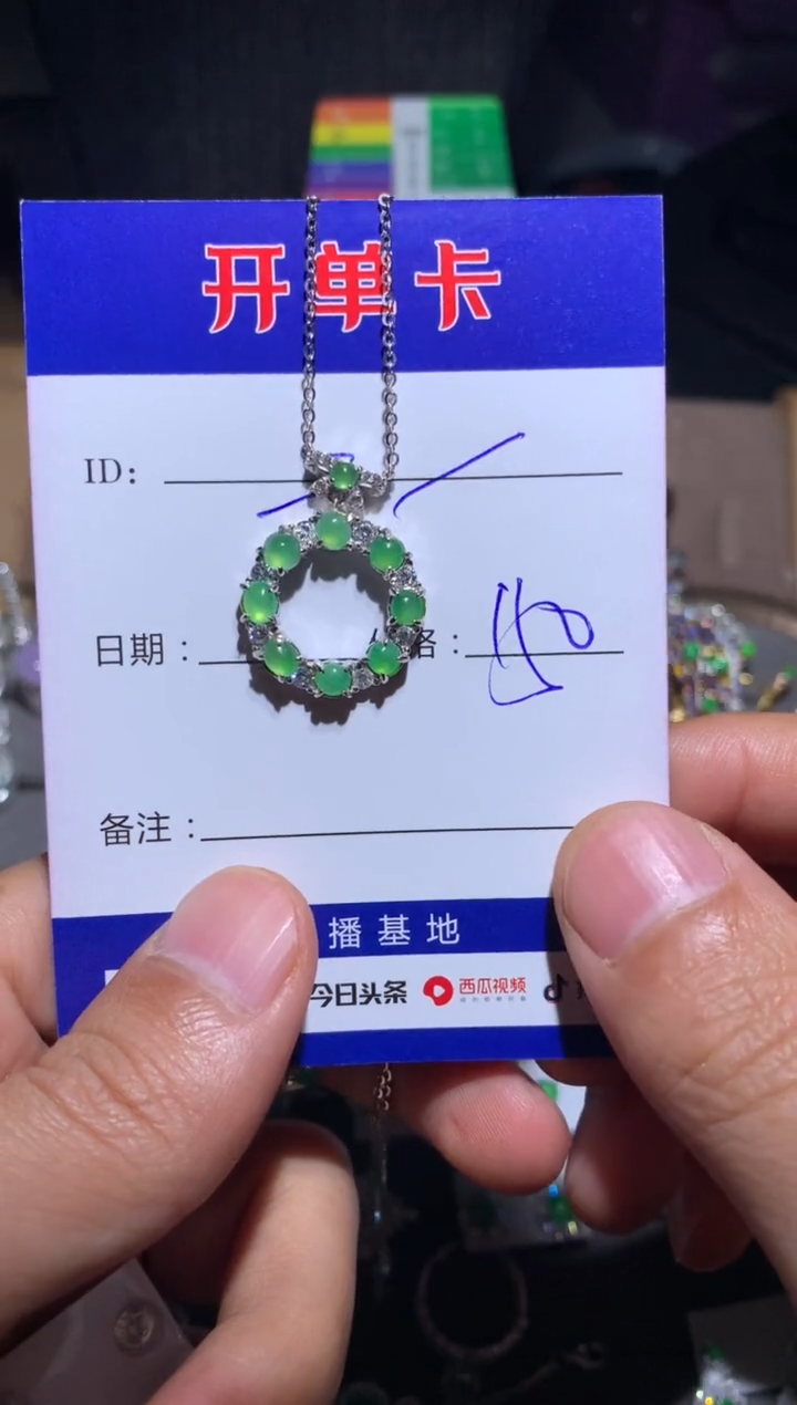 【闪购商品】翡翠颈饰银S925镶嵌 上官霸气