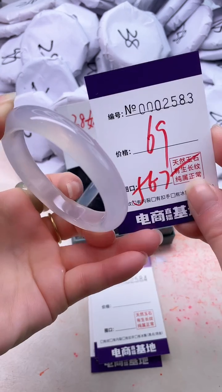 【闪购商品】玛瑙/玉髓手镯未镶嵌2583