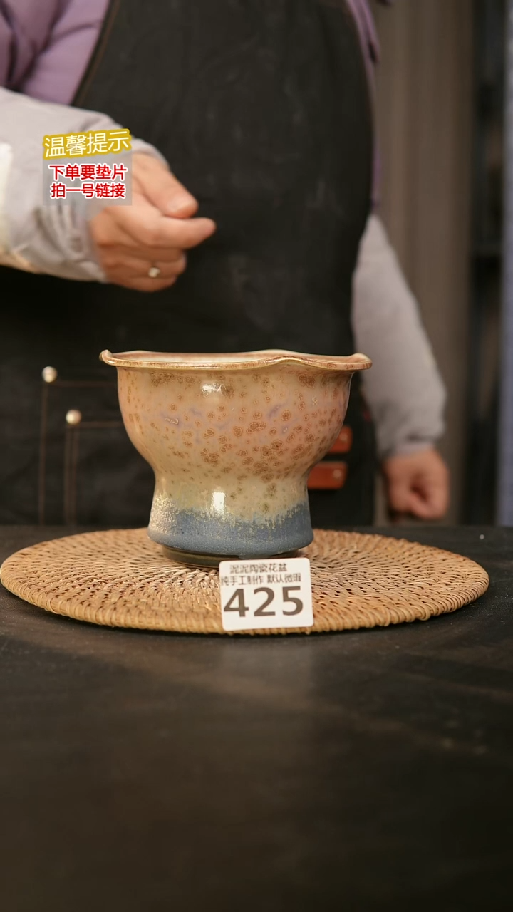 瓷片425内口径约  11-12外高约11