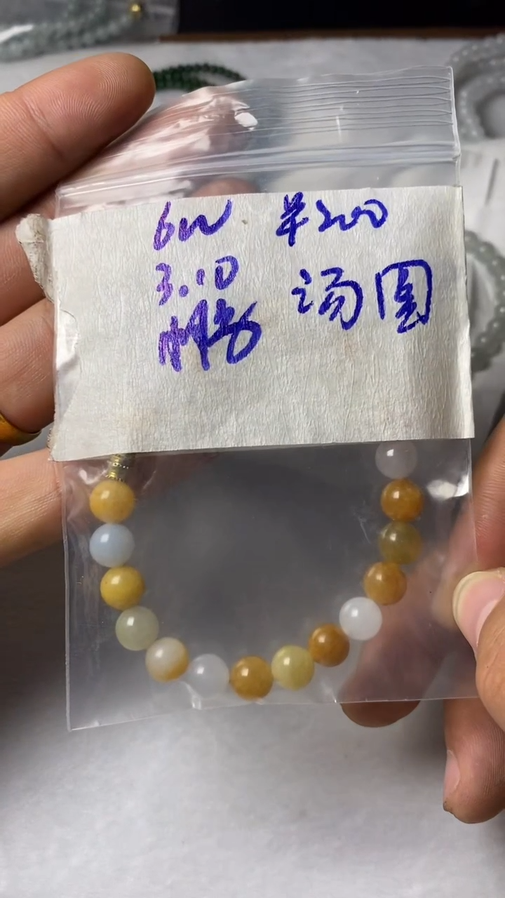 【闪购商品】定制翡翠未镶嵌天然缅甸翡翠A货