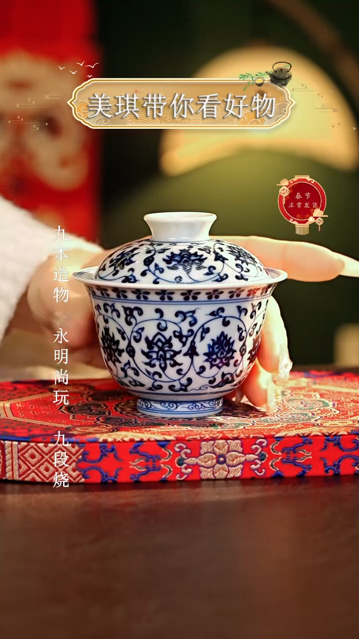 【闪购商品】瓷片...............