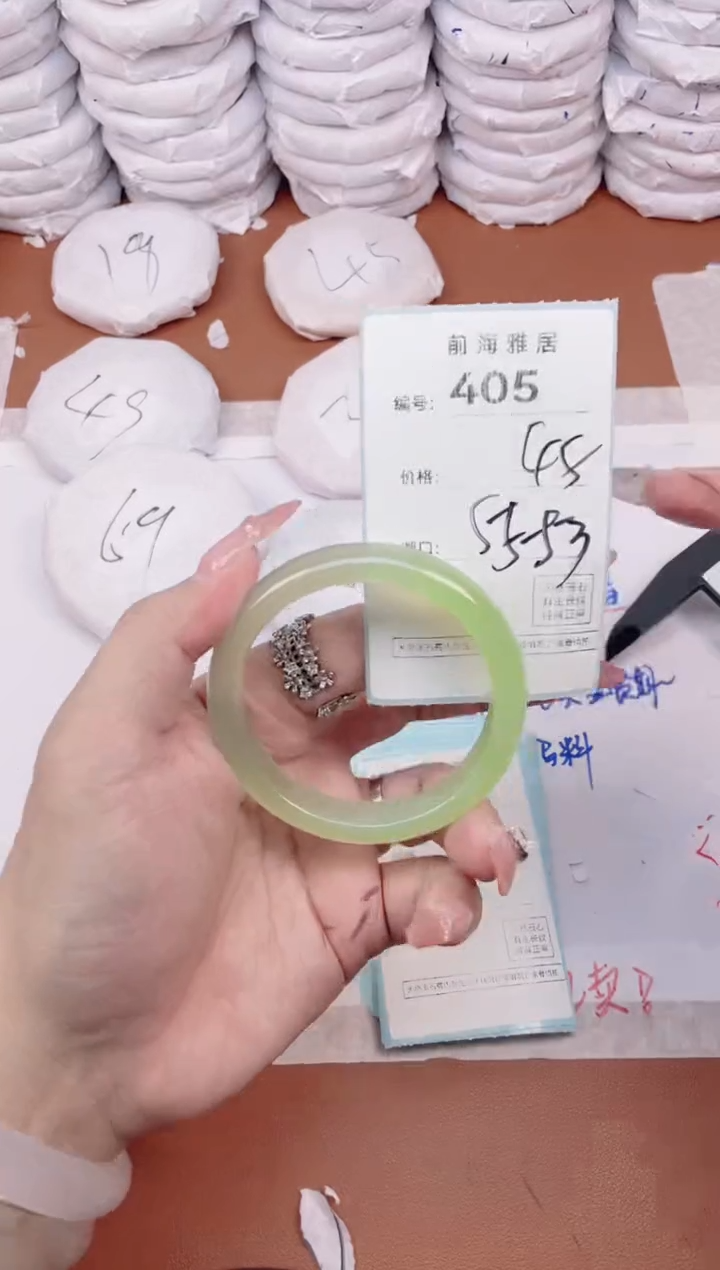 【闪购商品】玛瑙/玉髓手镯未镶嵌405