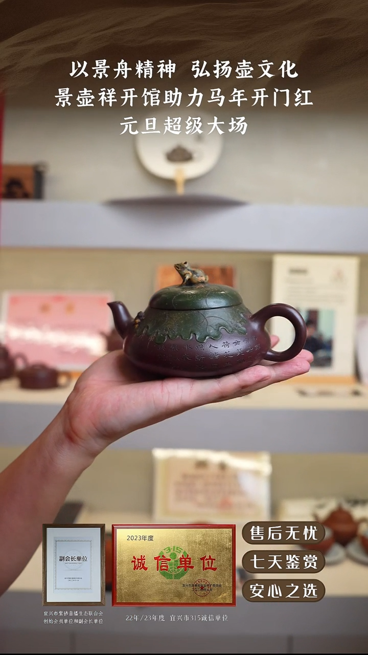 顾顺娣老紫泥汉棠石瓢280cc