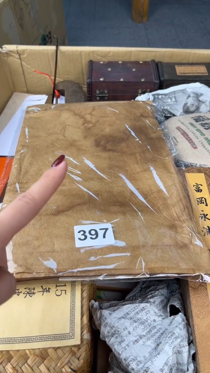 瓷片蜀*山 盛匠轩古美术