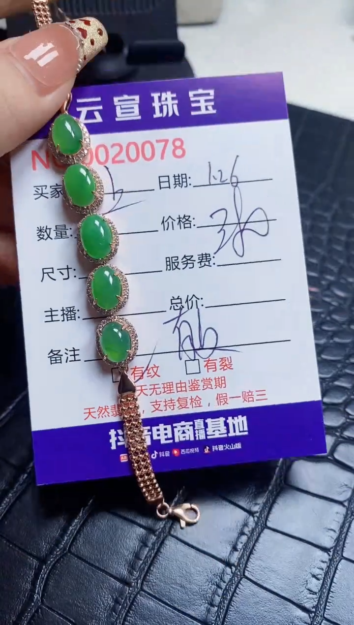 【闪购商品】翡翠戒指银S925镶嵌/0078