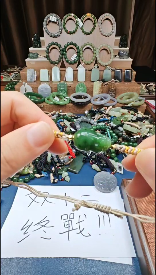 颈饰未镶嵌和田玉多样性发货拍一发一