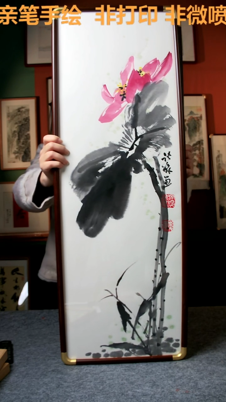 【闪购商品】国画大写意墨荷30*90手写手绘 张