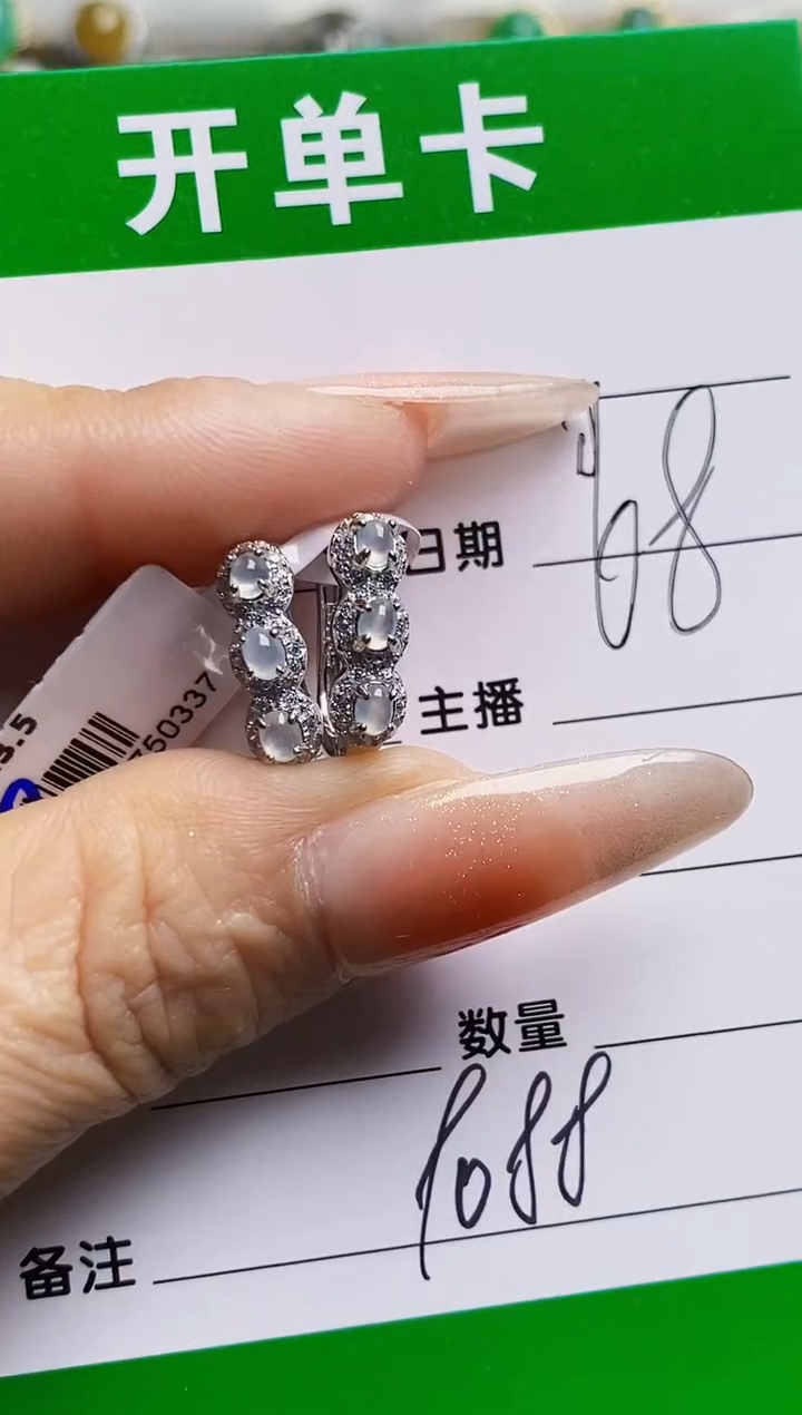 银S925镶嵌戒指翡翠9088
