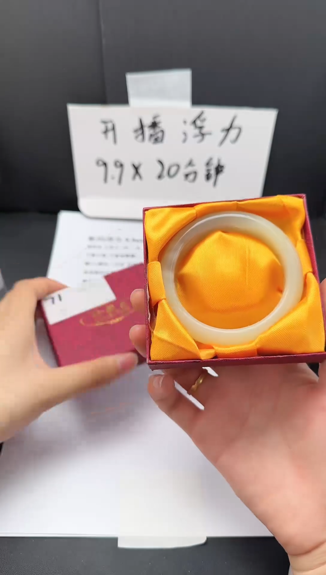 石英质玉手镯未镶嵌71*55+