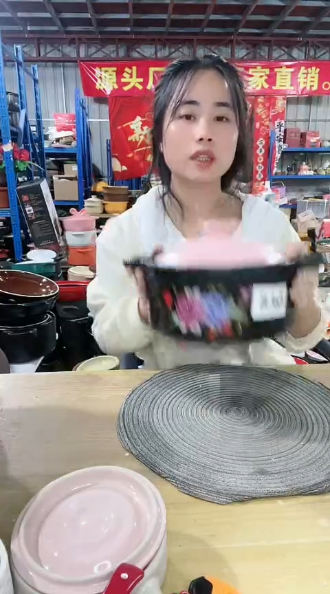 【闪购商品】830瑕疵3.5黑锅带盖孤品不圆