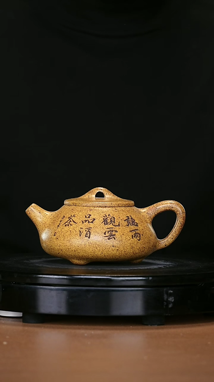 【闪购商品】宜兴原矿高端紫砂6