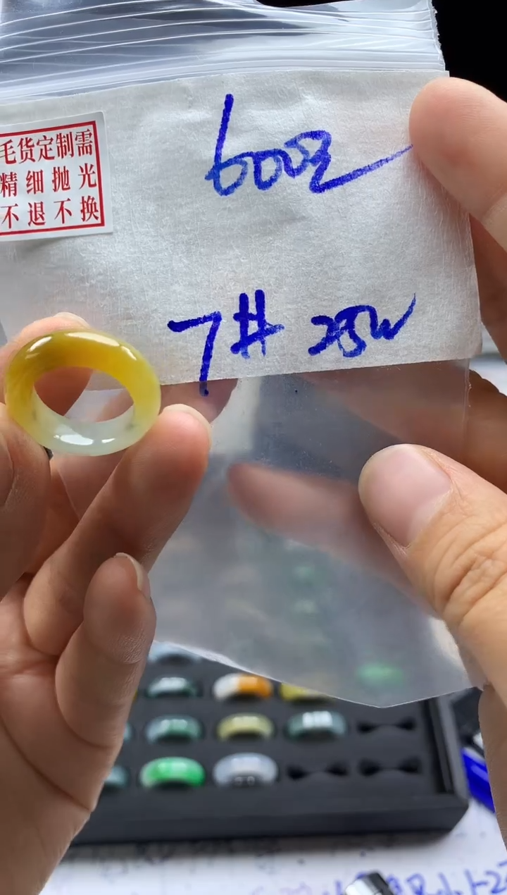 未镶嵌定制翡翠毛货需精细抛光戒圈7#