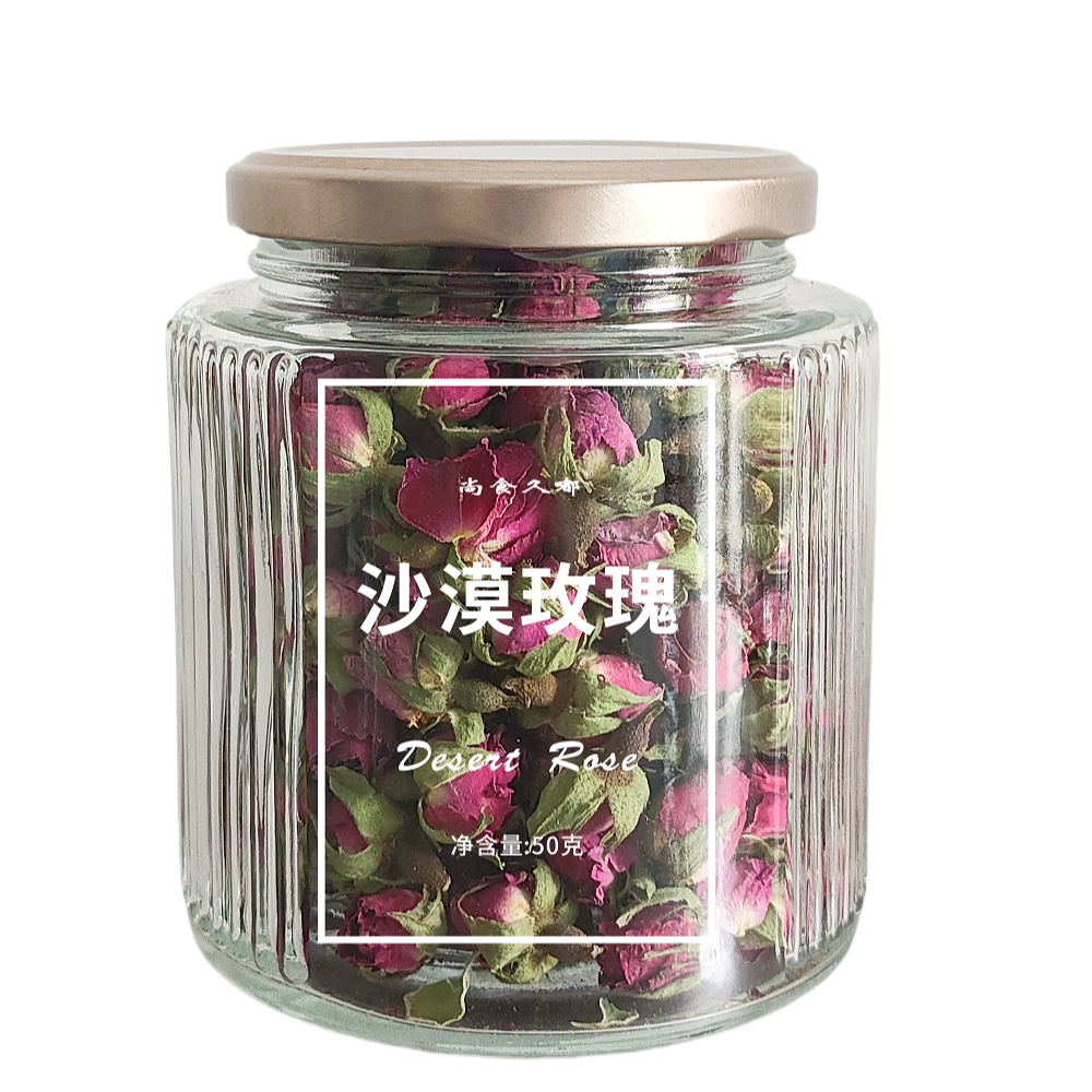新疆和田沙漠玫瑰花茶50g/1罐