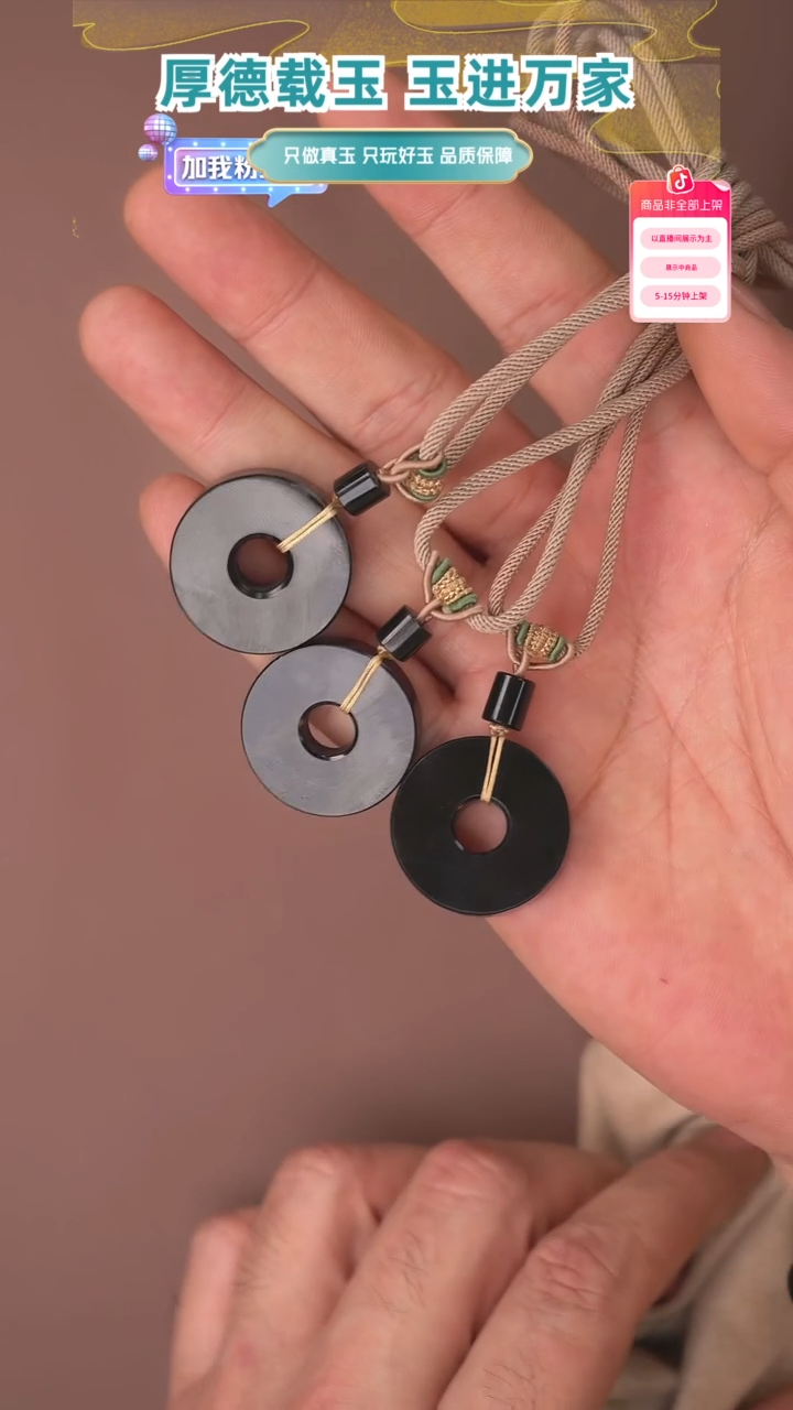 吊坠(不含链)未镶嵌和田玉多样性发其一