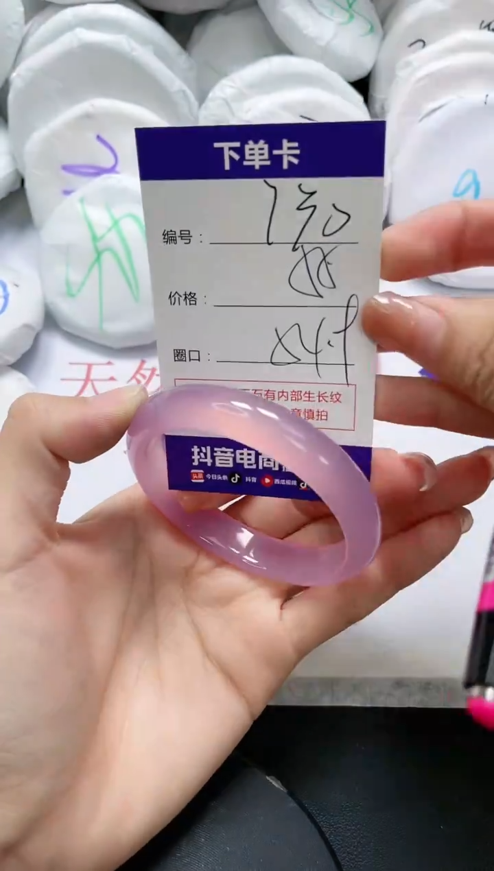 未镶嵌手镯玛瑙/玉髓730