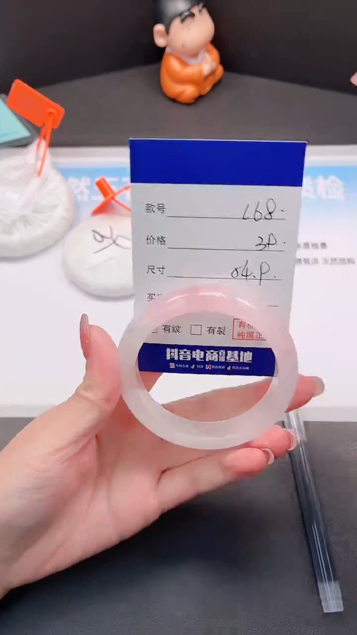 未镶嵌手镯石英质玉2L68-54