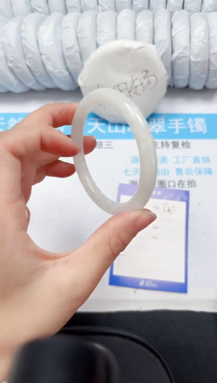 【闪购商品】和田玉手镯未镶嵌295-60