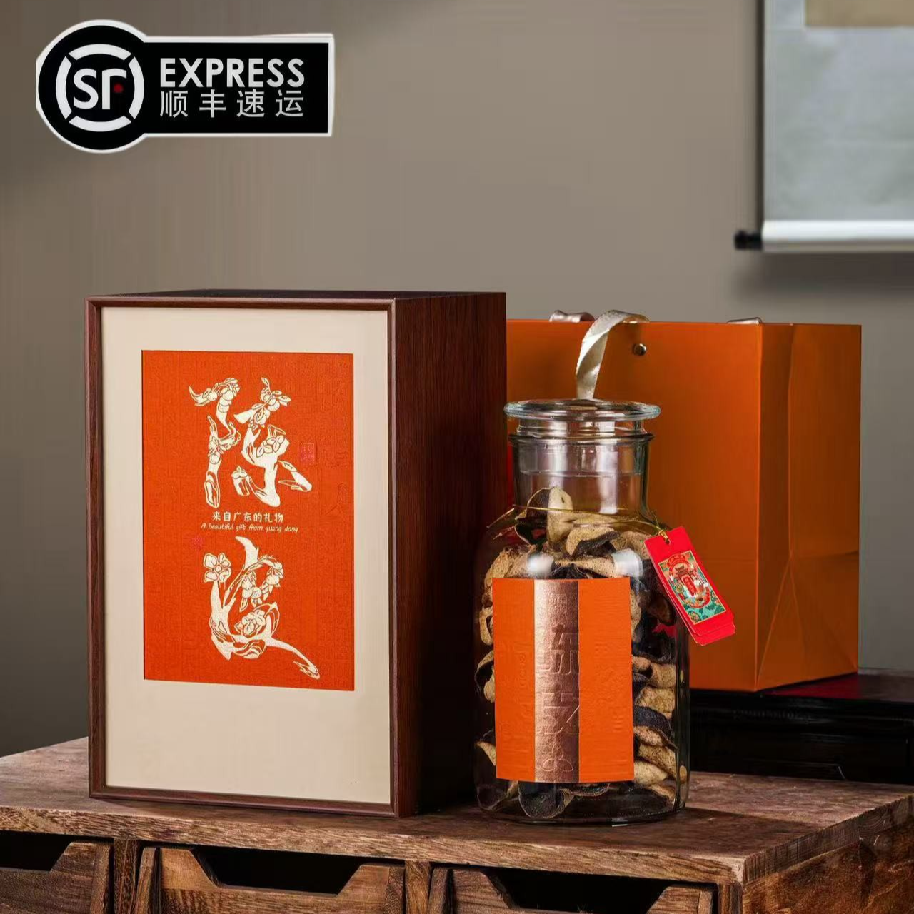 【顺丰发货】陈皮 半斤装玻璃瓶密封罐 过节送礼长辈