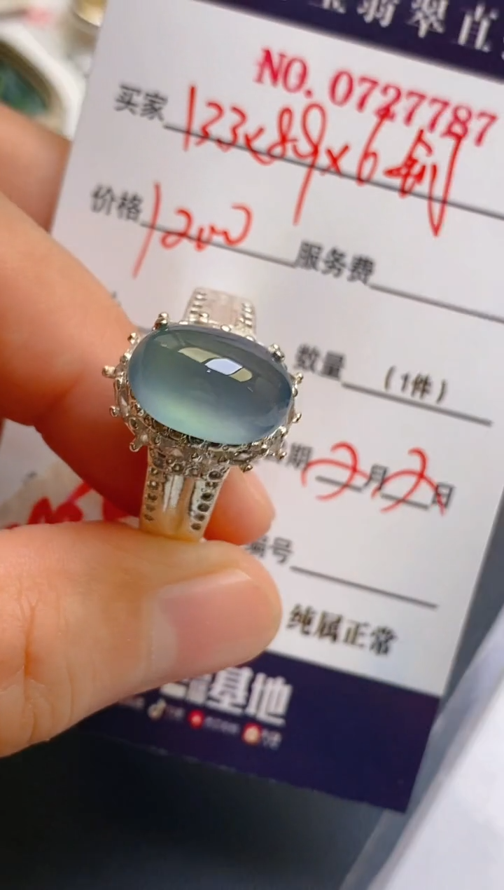 【闪购商品】翡翠耳饰未镶嵌天然A货翡翠1