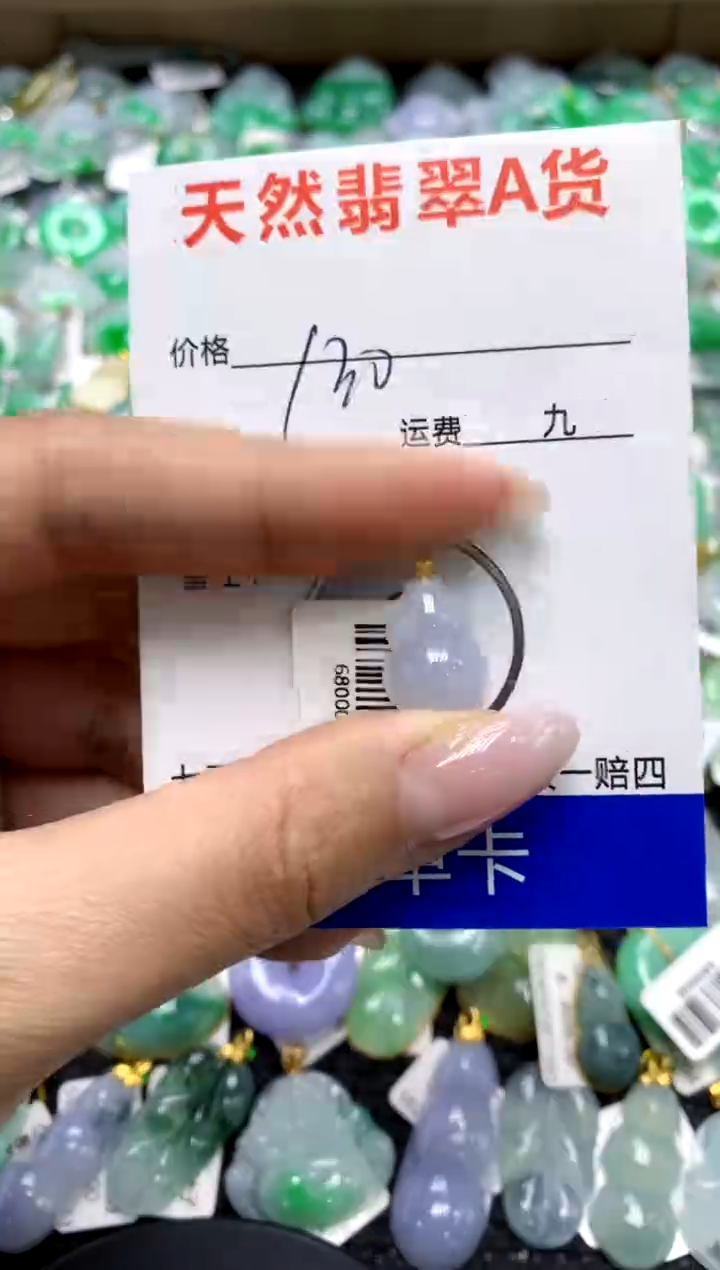 翡翠18K金镶嵌颈饰1111111111111111