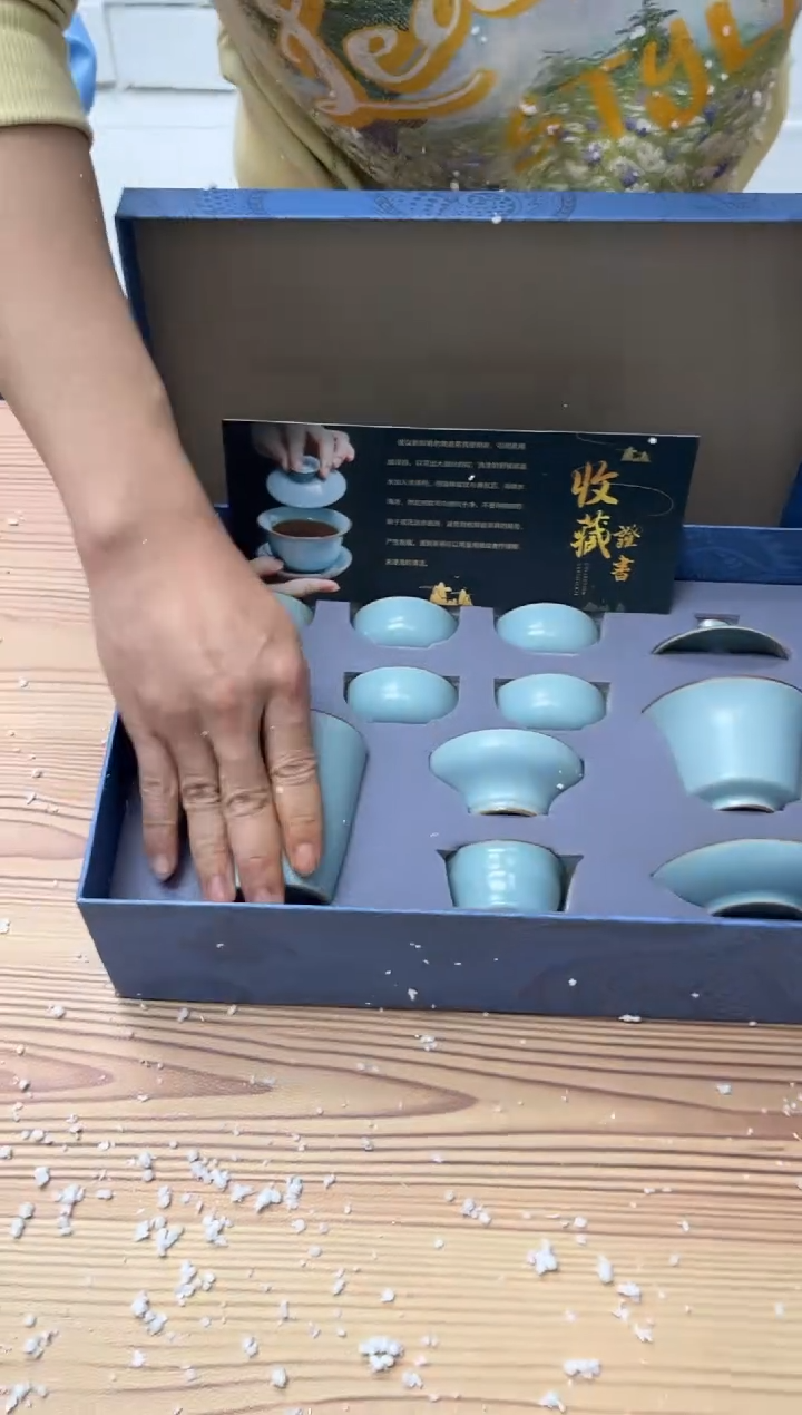 【闪购商品】茶具炸底价炸底价炸底价