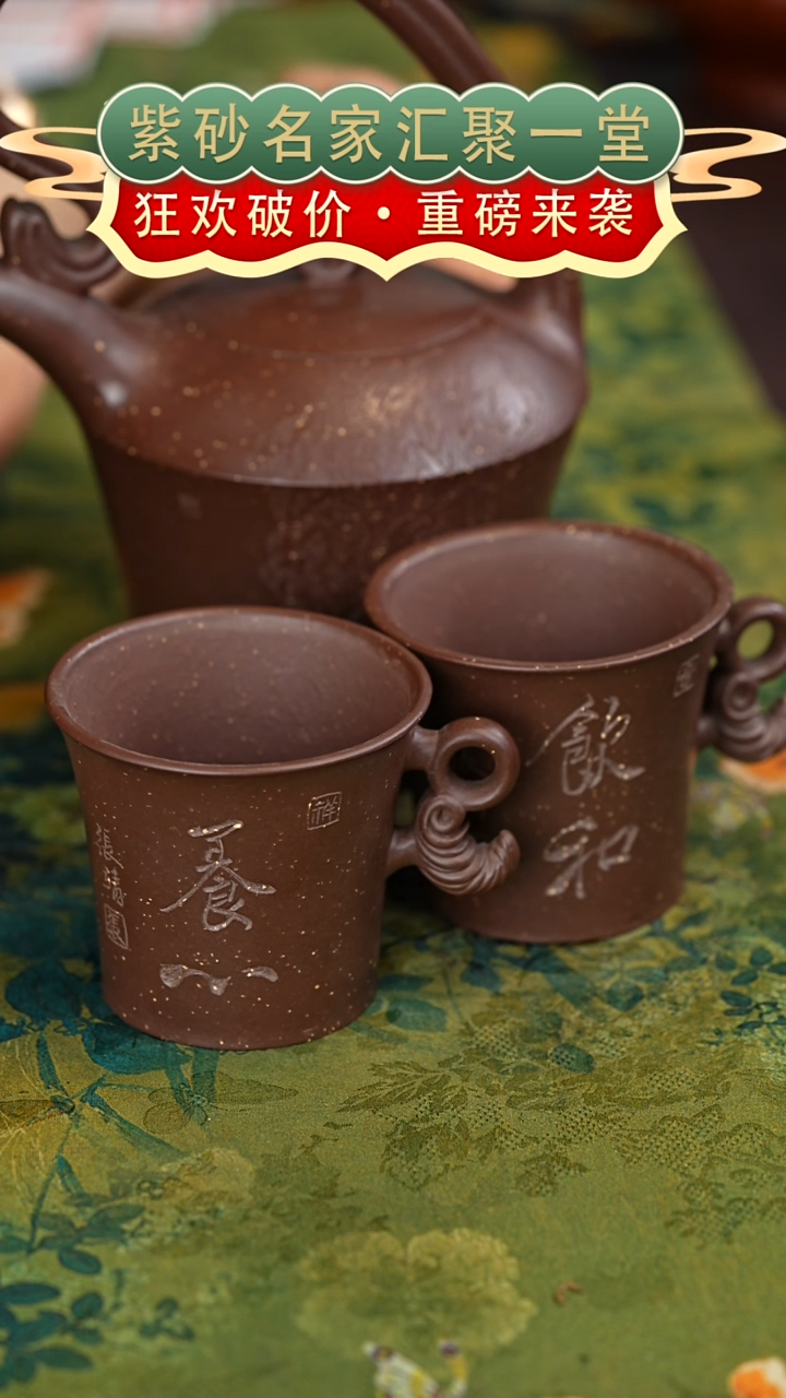 茶壶紫砂宜兴紫砂