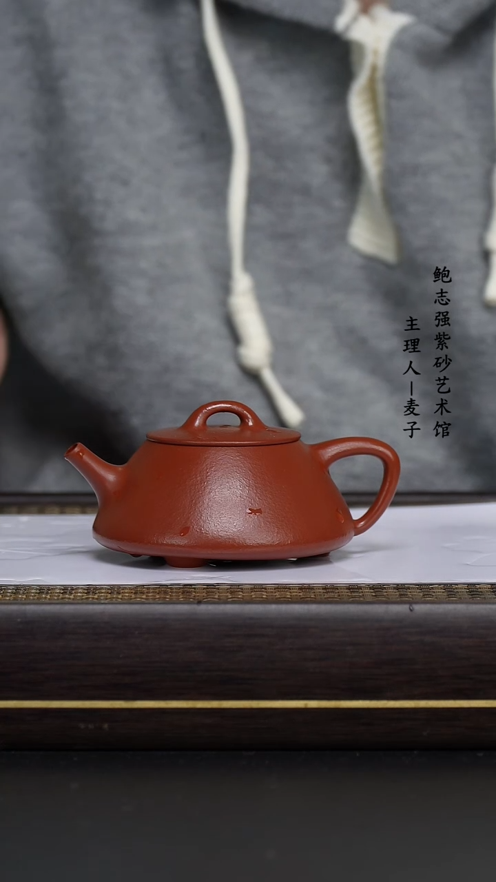 【闪购商品】紫砂茶壶鸡血大红袍 平盖石瓢
