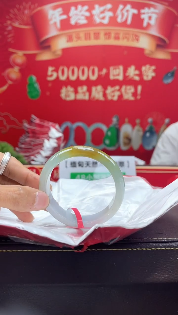 【闪购商品】翡翠手镯未镶嵌3手镯