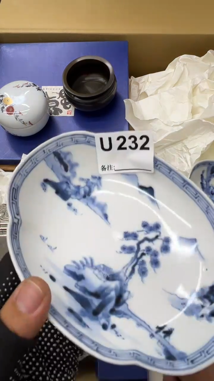 瓷片中古商品谨慎参拍232