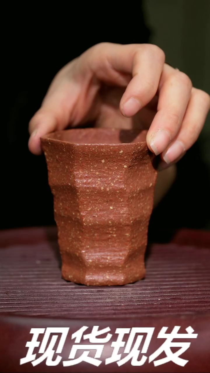 【闪购商品】紫砂茶杯紫砂主人杯放漏