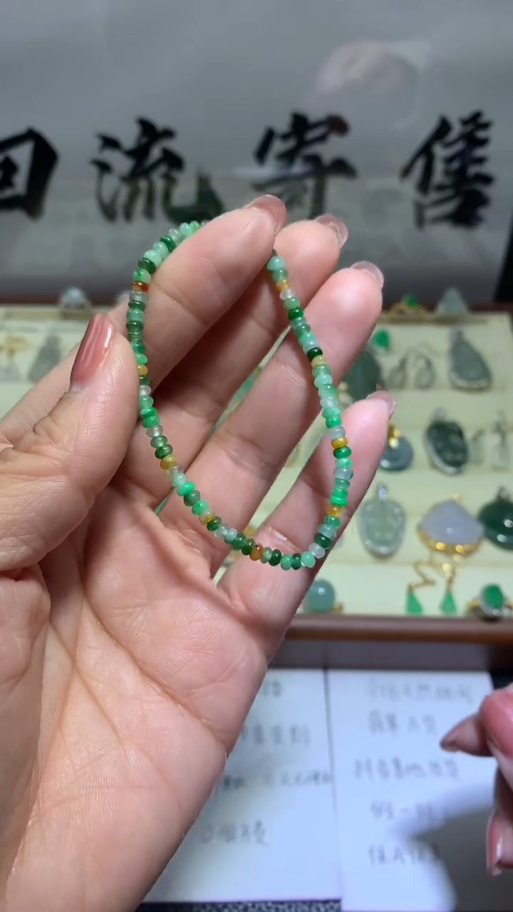 【闪购商品】翡翠手串未镶嵌0115天然翡翠缅甸A货
