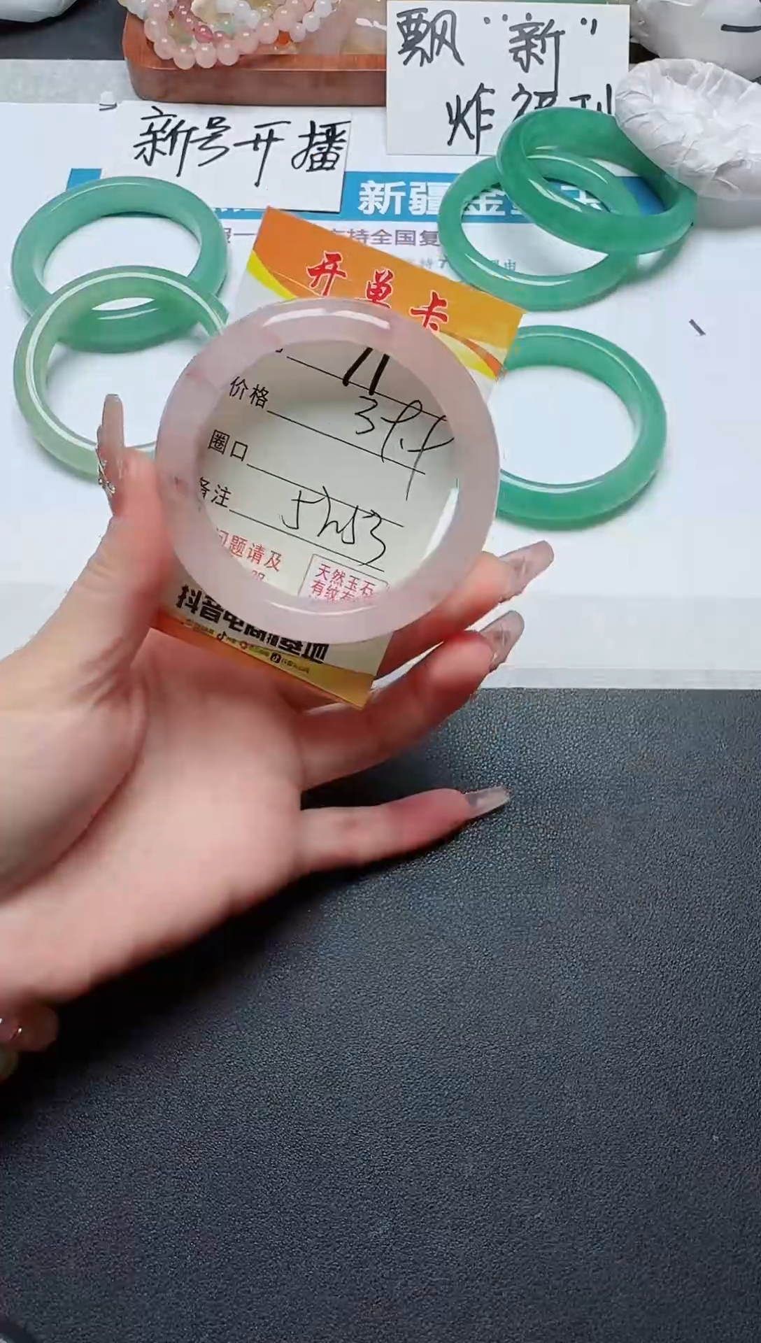 【闪购商品】石英质玉手镯未镶嵌71