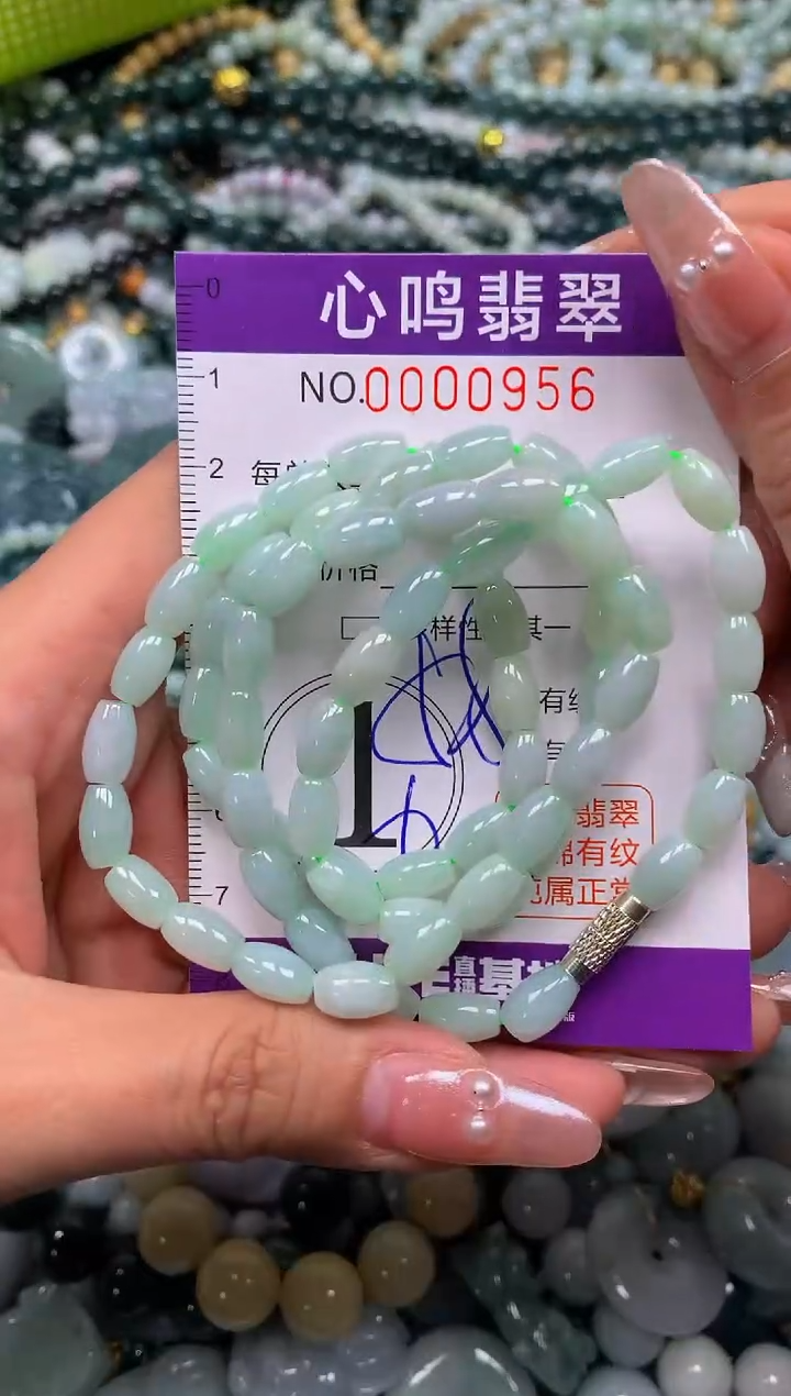 颈饰未镶嵌翡翠闪购00956