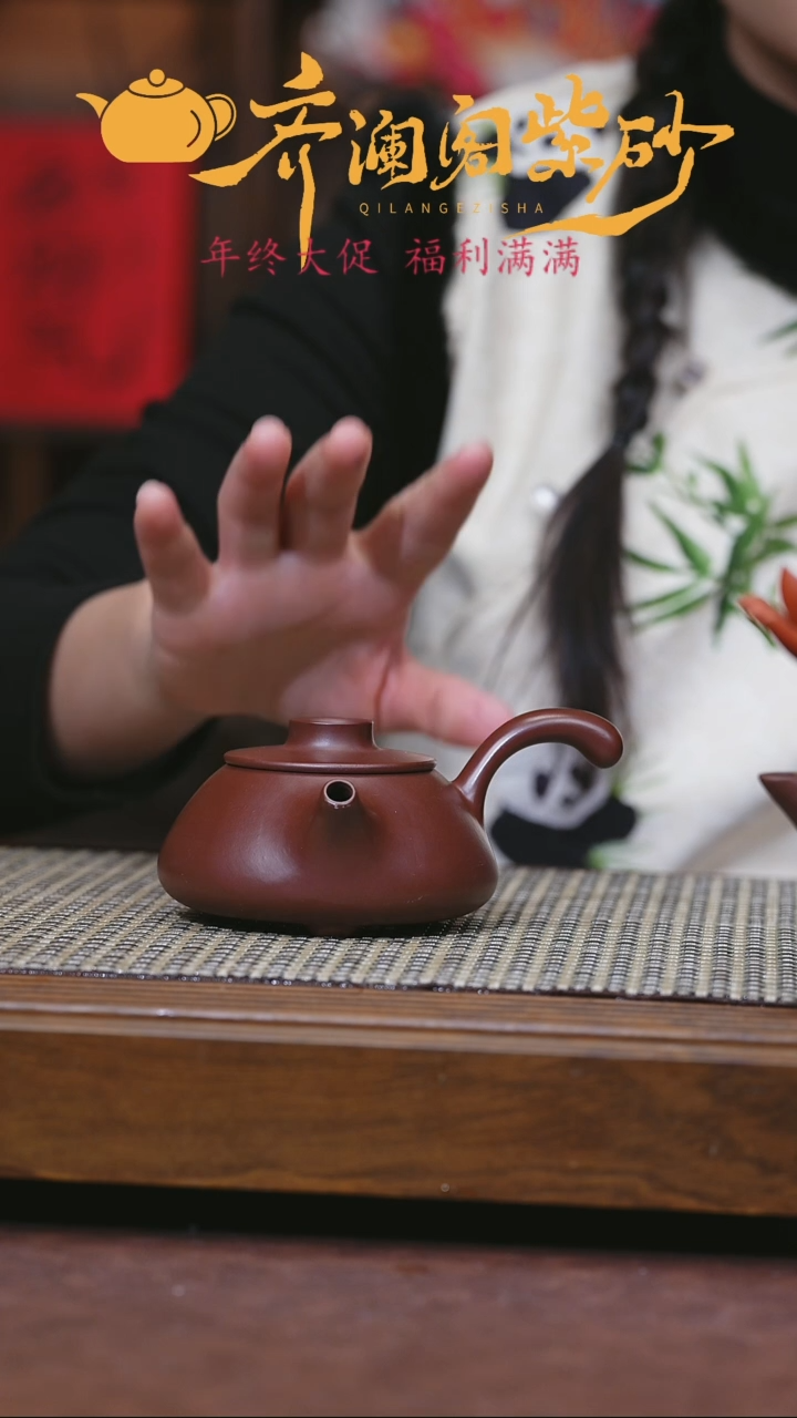 【闪购商品】紫砂茶壶紫砂壶 紫砂