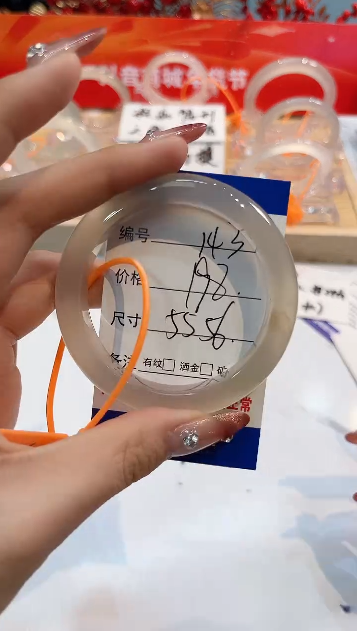 【闪购商品】玛瑙/玉髓手镯未镶嵌143-L马黑1瑕L-L55+