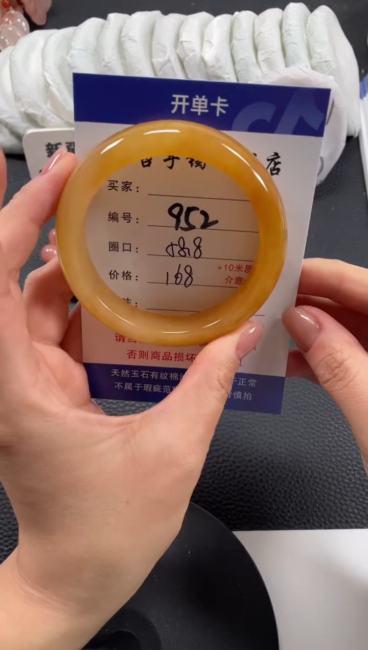 【闪购商品】石英质玉手镯未镶嵌58