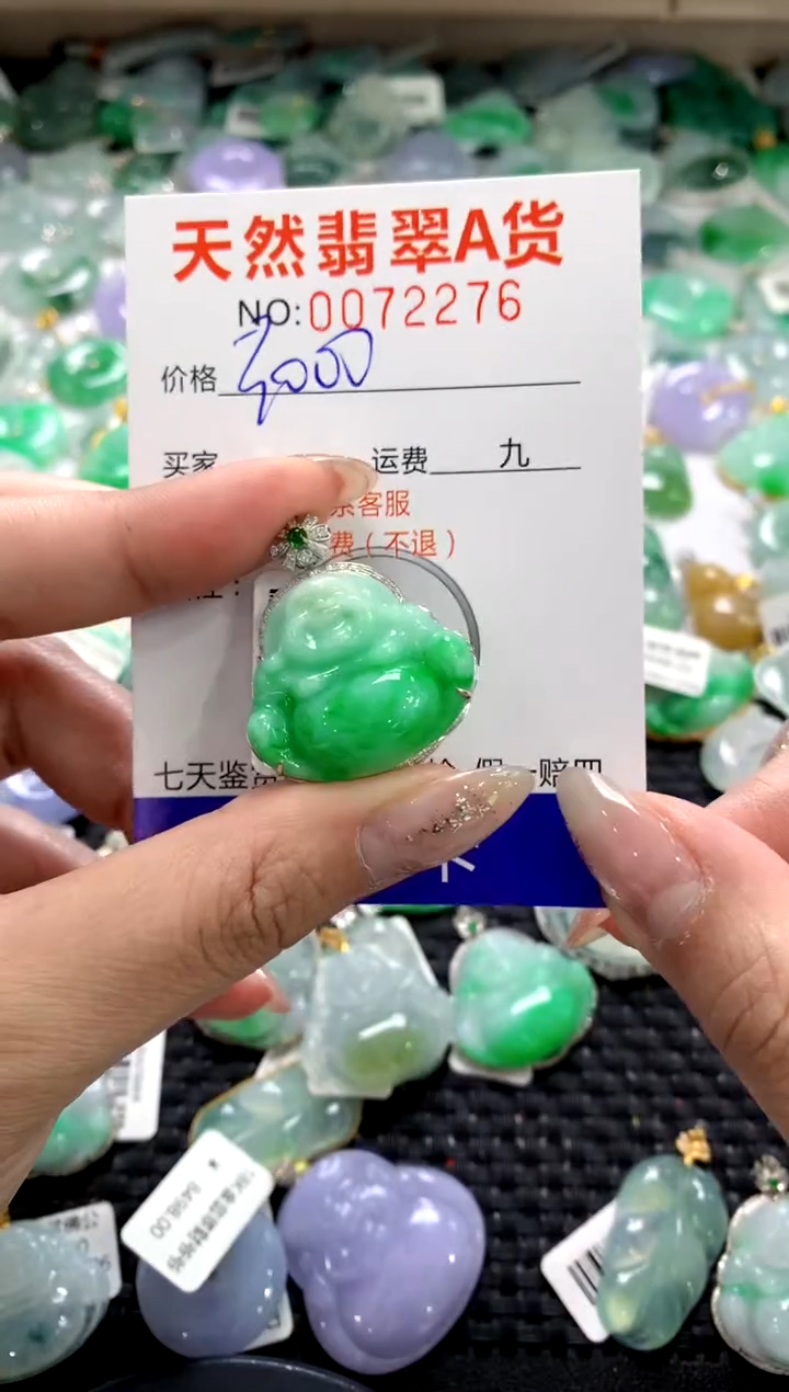 颈饰18K金镶嵌翡翠1111111111111111