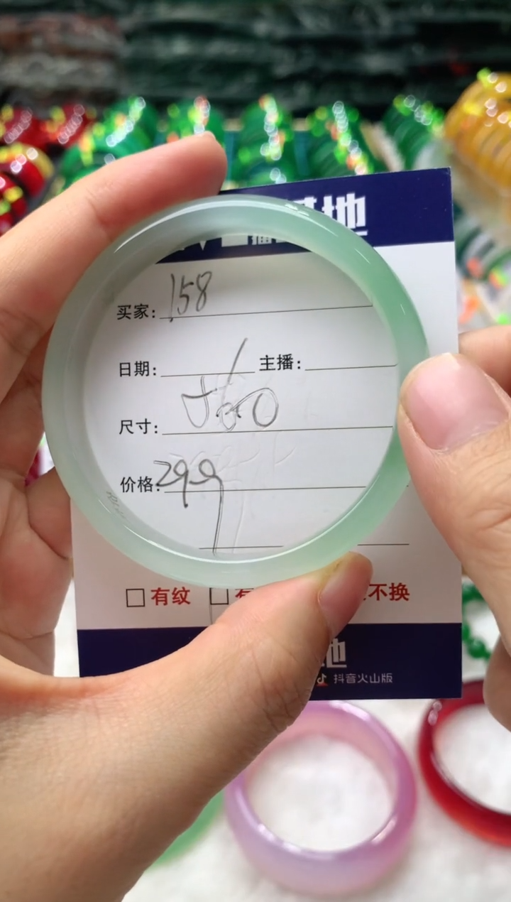 【闪购商品】玛瑙/玉髓手镯未镶嵌158