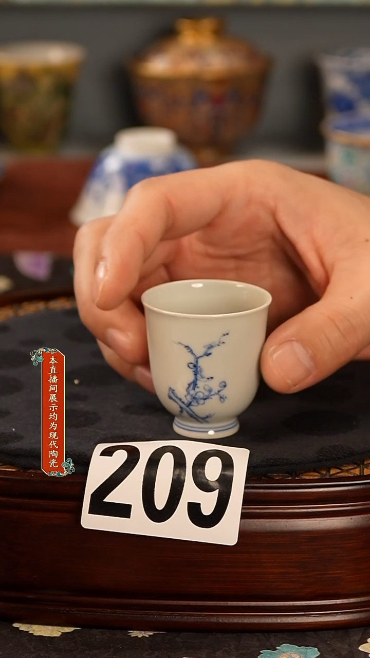 瓷片景德镇窑口茶器209