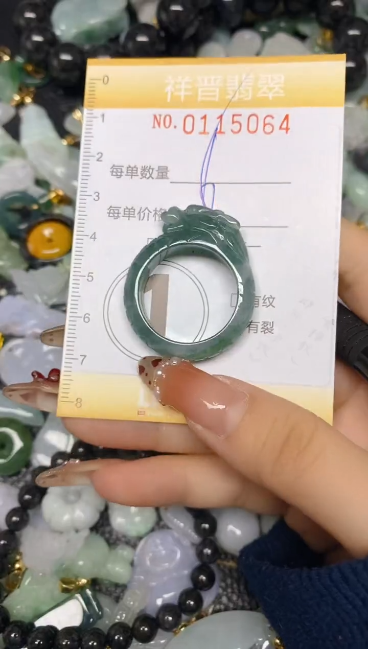 【闪购商品】翡翠颈饰未镶嵌闪购0115064