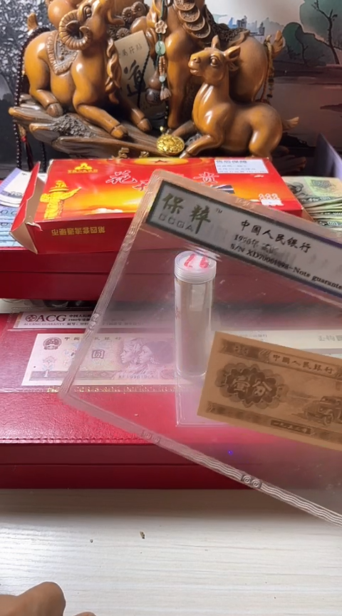 【闪购商品】M97005流通退市(不含赠品)1分