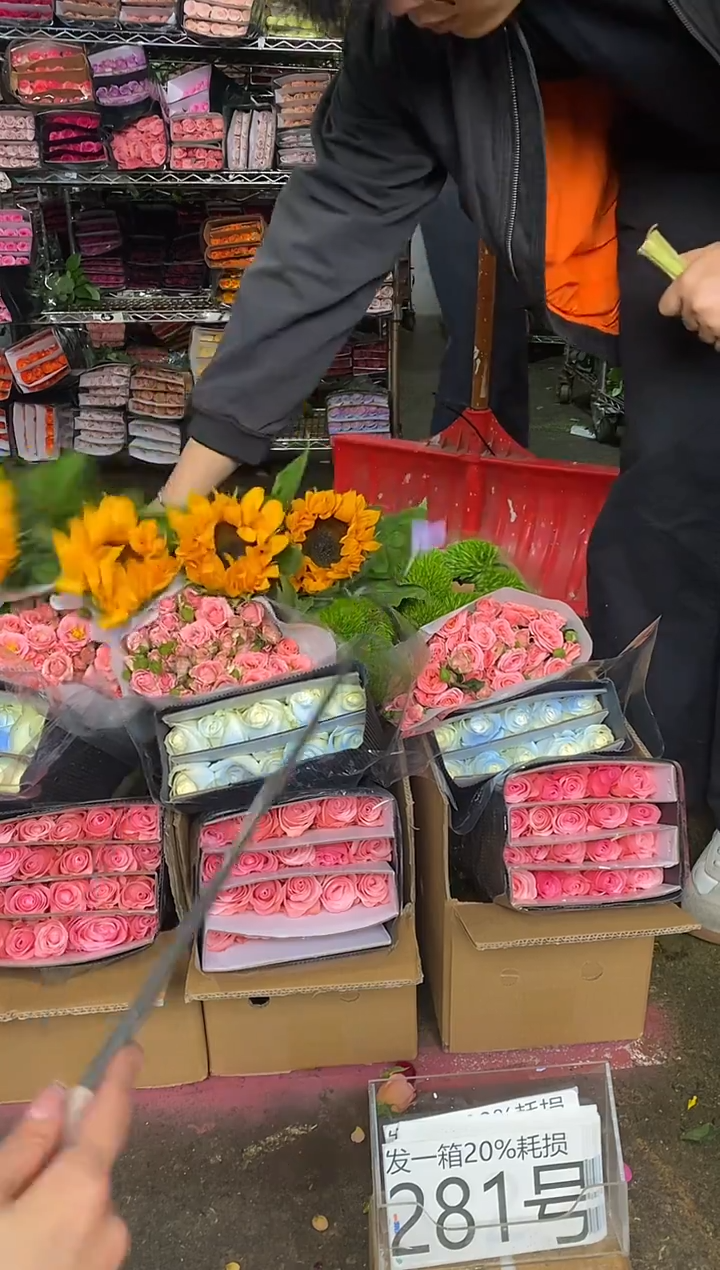 281号♥含20%耗损发一箱